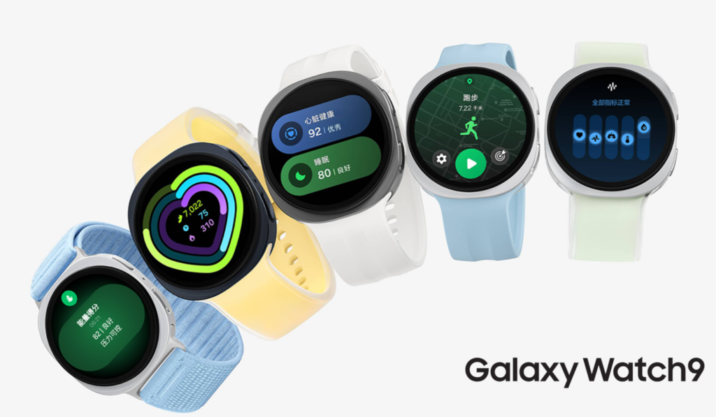 Galaxy Watch 9