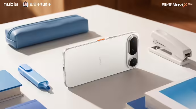 努比亚 NaviX Ultra