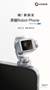 荣耀 Robot Phone 定档 8 月 12 日发布：全球首款机器人手机配 4DoF 钛合金云台