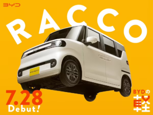 比亚迪日本发布海獭 RACCO 微型电动车：高配 320km 续航成首款破 300km 轻型电车