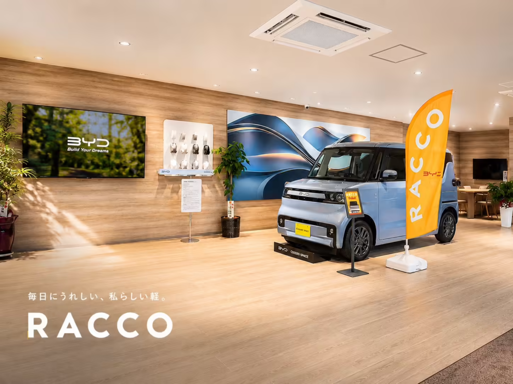 比亚迪日本发布海獭 RACCO 微型电动车