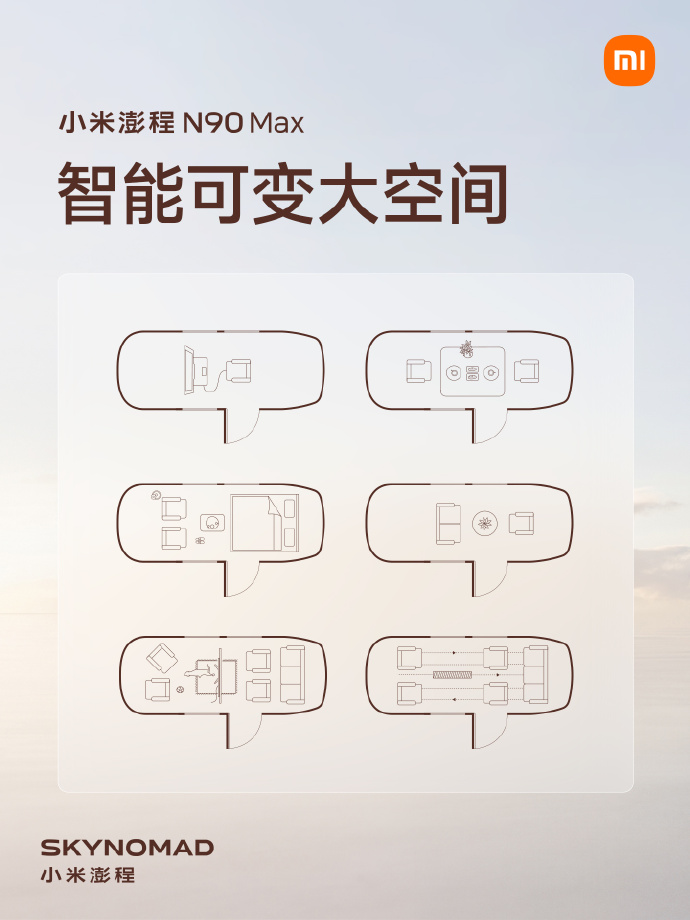 小米澎程 N90 Max