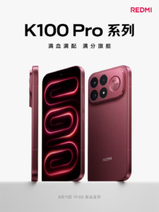 REDMI K100 Pro 定档8月11日发布：骁龙8E5+185Hz直屏+8000mAh电池