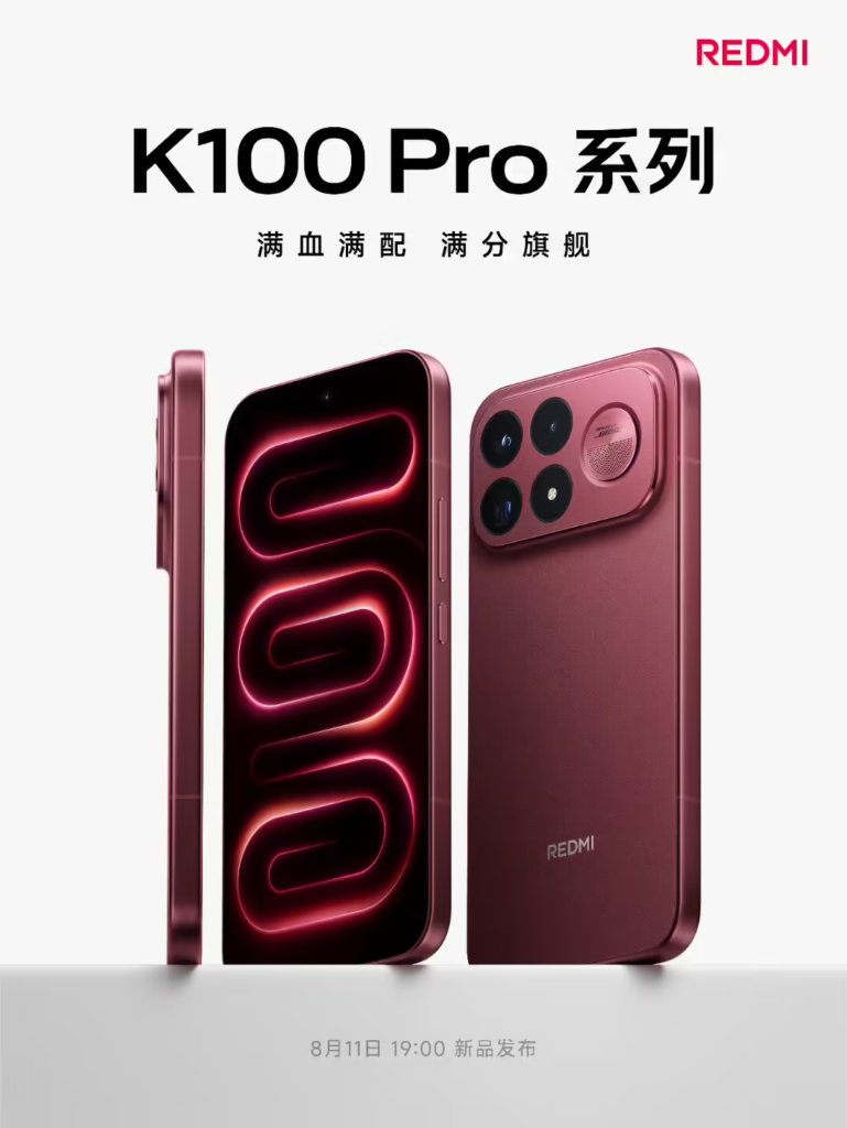 REDMI K100 Pro