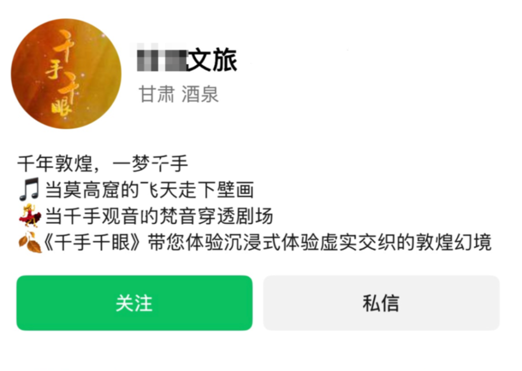 微信严打公众号名称乱象:冒充官媒及虚假头衔账号今年已处置超8万个
