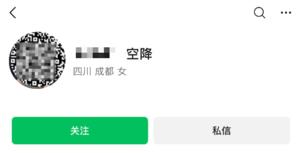 微信严打公众号名称乱象:冒充官媒及虚假头衔账号今年已处置超8万个