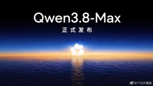 阿里千问 Qwen3.8-Max 发布：2.4 万亿参数自主编码 下周开源权重