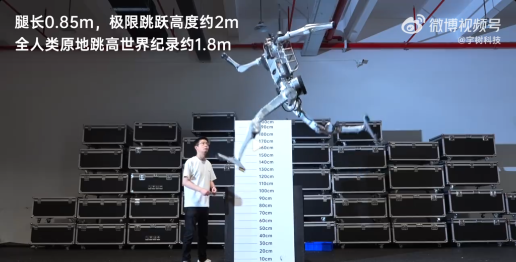 宇树发布“超人”人形机器人