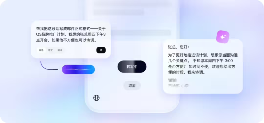 CosyVoice Studio