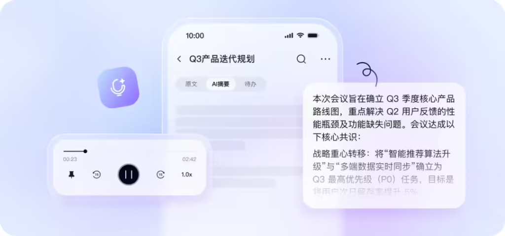 CosyVoice Studio