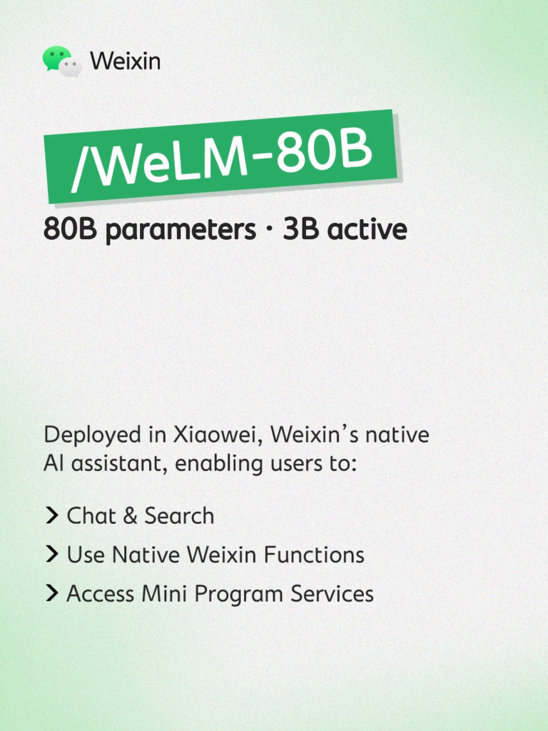 微信自研WeLM大模型