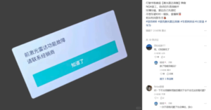 领克多款车型激光雷达弹故障提示，官方称正联合供应商排查