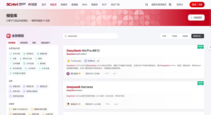 国家超算互联网上线DeepSeek V4 Pro正式版与Harness v0.1：十万卡国产底座一站式私有化部署