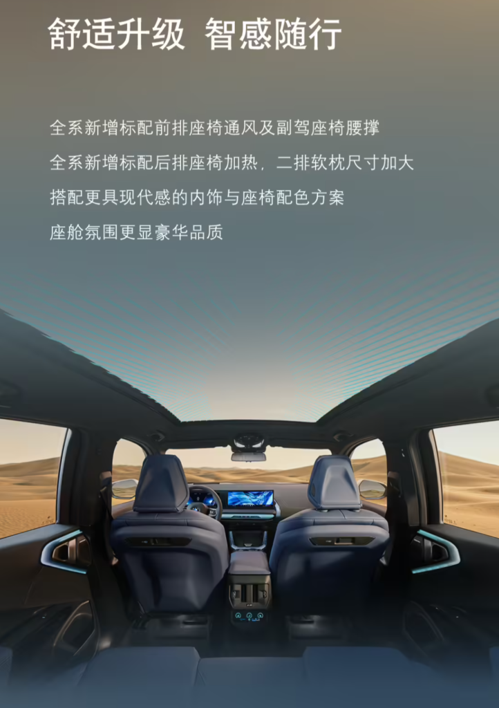 2027款宝马X3