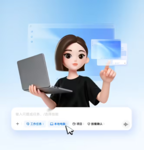豆包电脑端工作任务模式上新虚拟桌面：Windows版可沙箱内读屏点按，不占本机键鼠