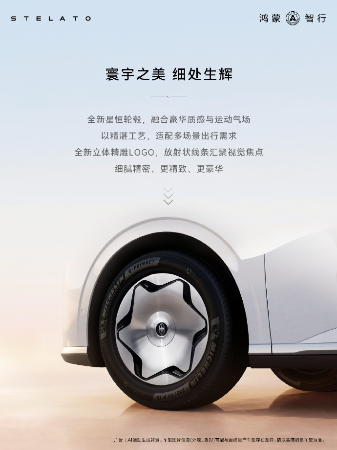 享界V8