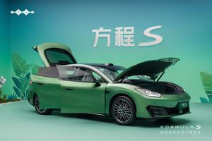 方程豹方程S、方程S GT成都车展全球首秀，预订价23‑28万元