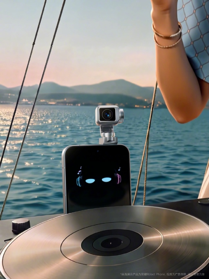 荣耀 Robot Phone