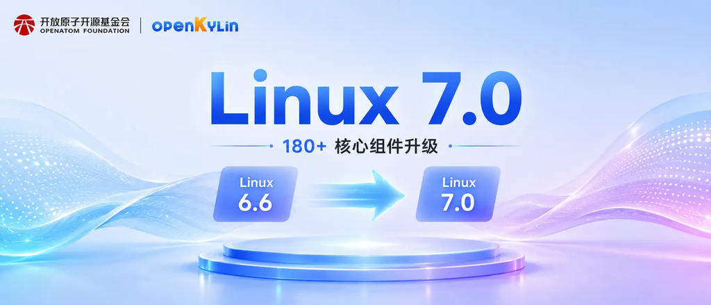 openKylin 3.0