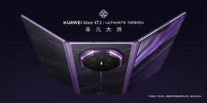 华为Mate XT 2非凡大师现身官网，已开启预订，含灵盾防窥屏版本