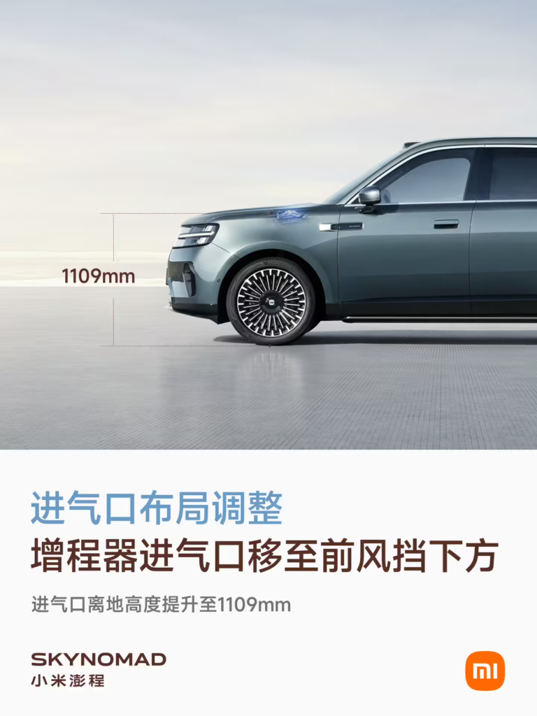 小米澎程系列涉水能力