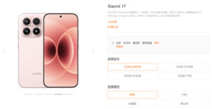 小米手机8月2日起集体涨价：REDMI K90/Turbo 5 全系+300元，小米17系列+400~500元