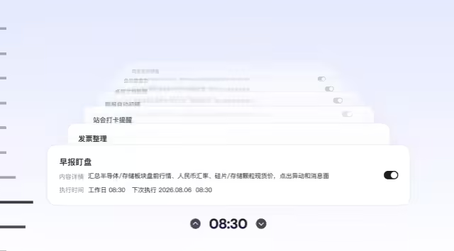 千问App接Qwen3.8-MAX推办公助理与定时任务,思考研究替代深度思考