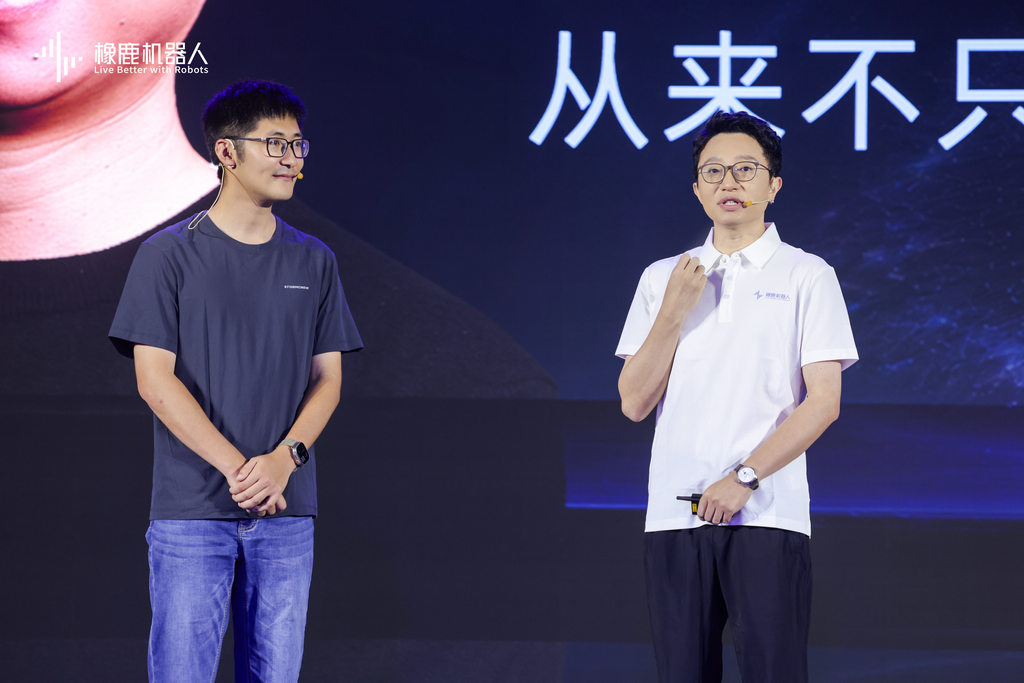 橡鹿机器人WRC发布会