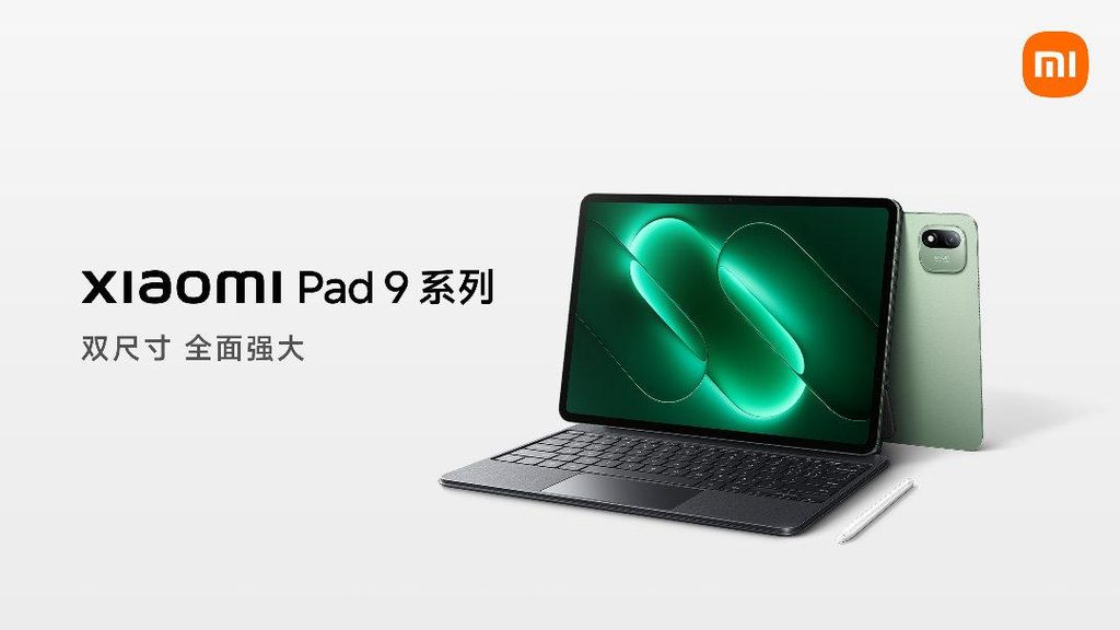 小米平板9系列