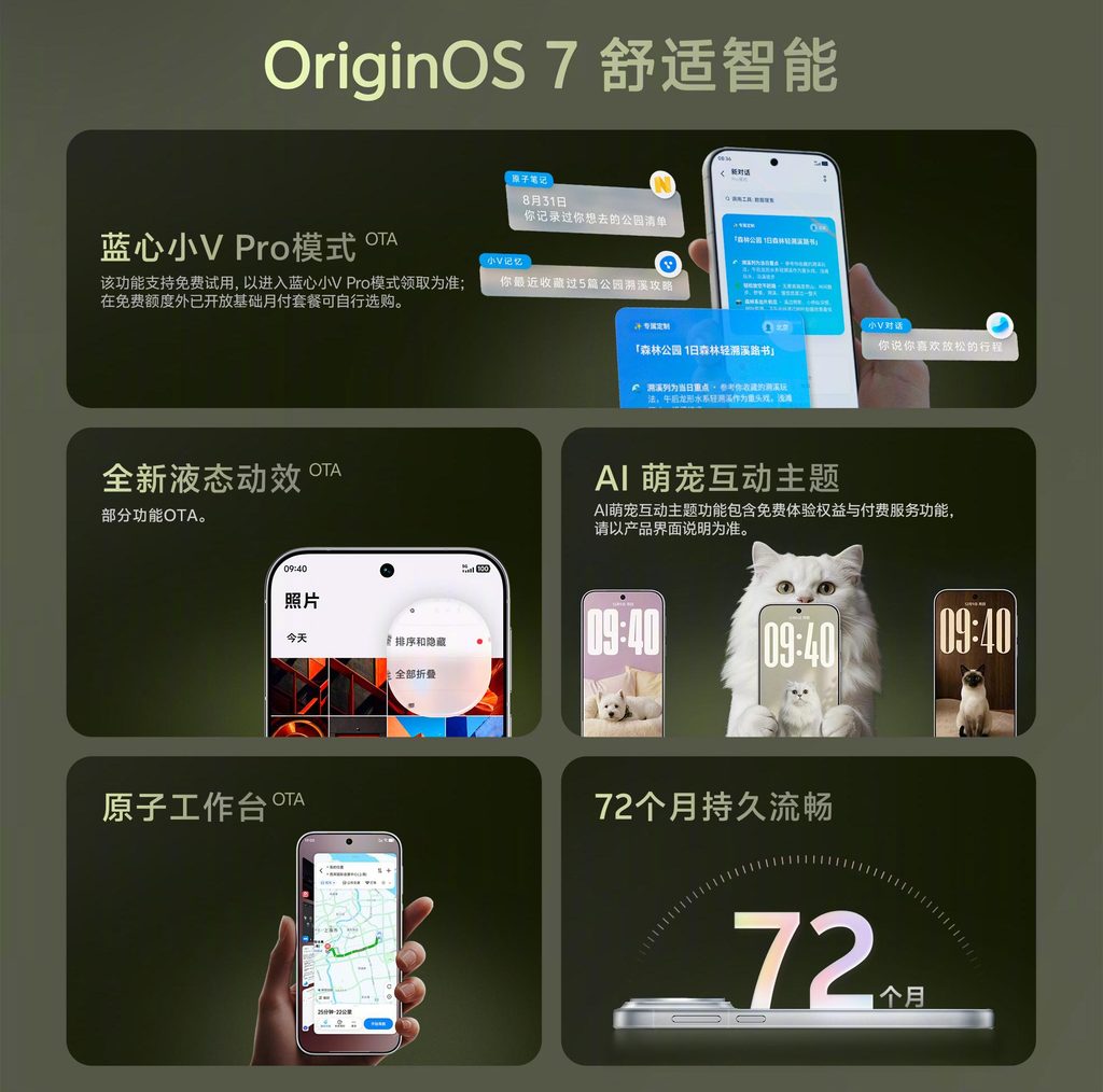 vivo X500正式发布,首发天玑9600M与8K原生Live,5499元起