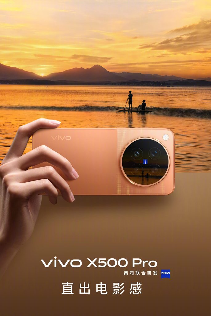vivo X500 Pro