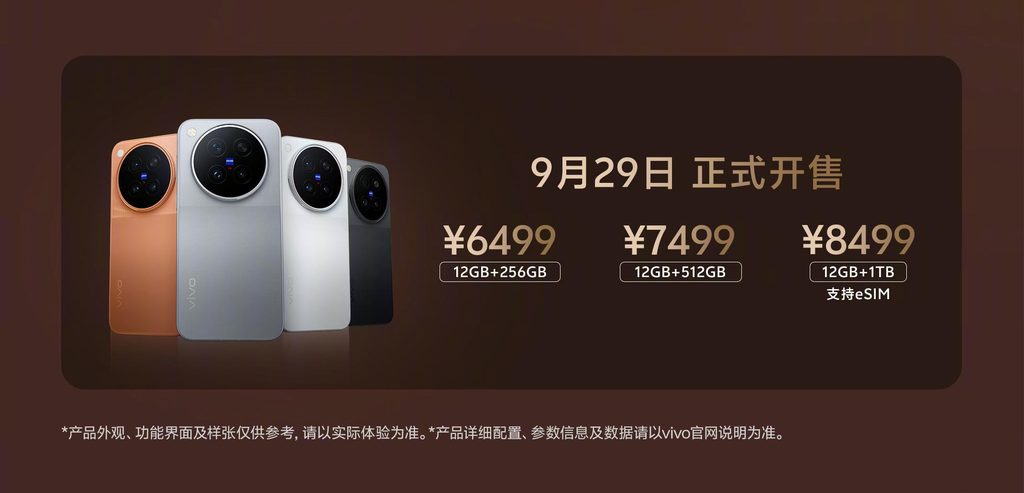 vivo X500 Pro
