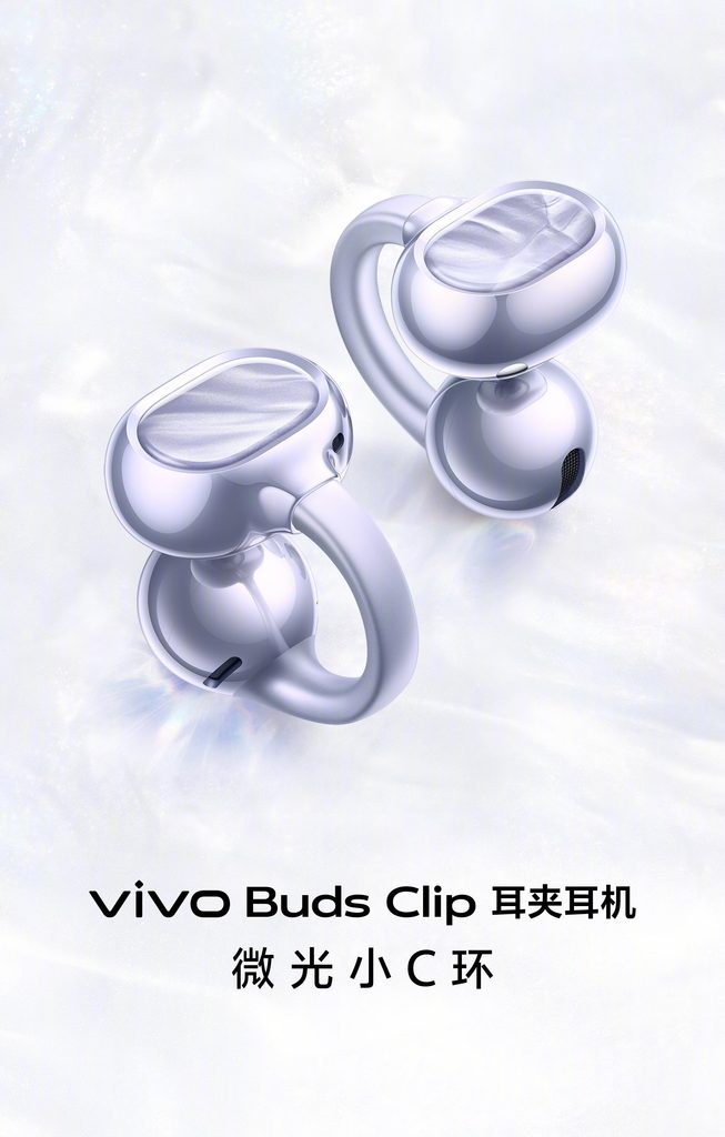 vivo Buds Clip耳夹耳机