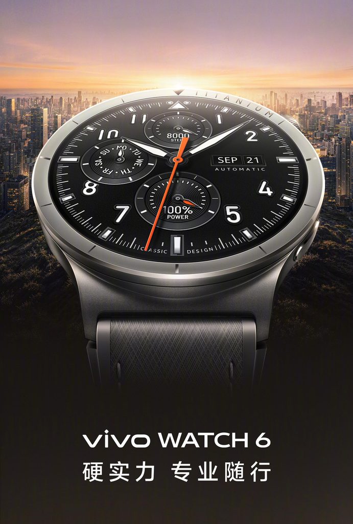 vivo WATCH 6