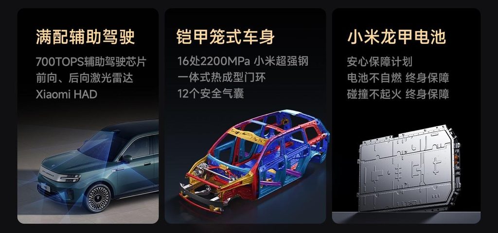 小米澎程N90 Max