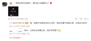 人人影视更名正版App开启公测，牵手华数传媒，月底正式上线