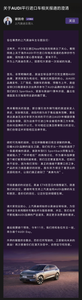 上汽奥迪谢施奇澄清AUDI平行进口车相关报道：言论仅针对售后，并非否定品牌