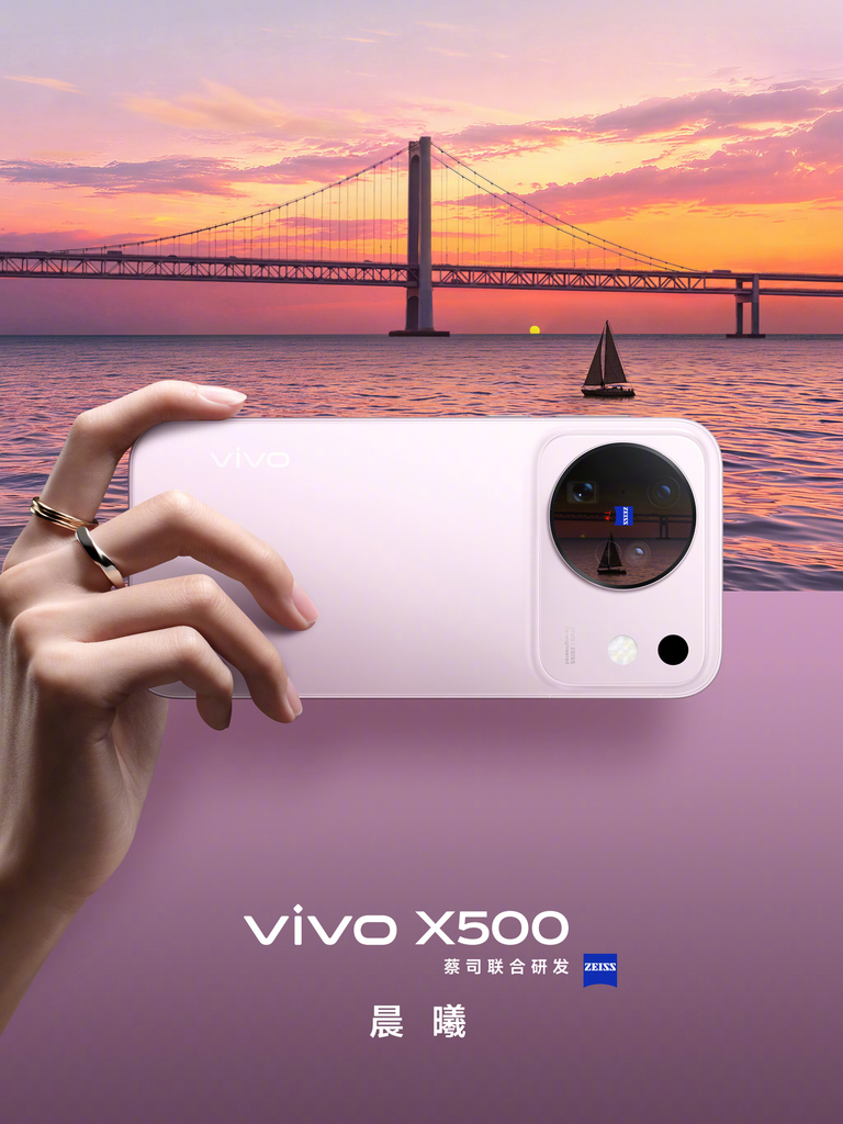 vivo X500