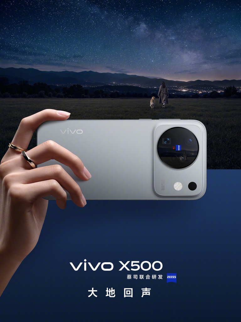 vivo X500