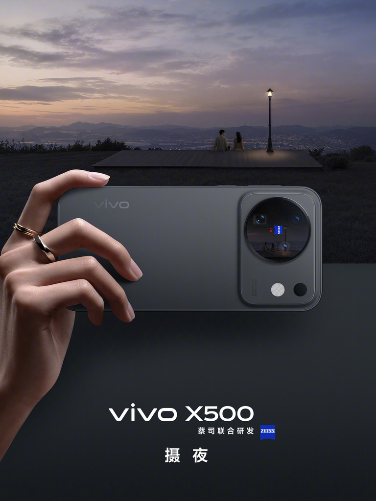 vivo X500