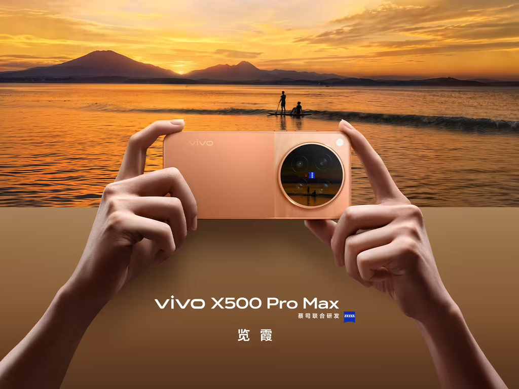 vivo X500 Pro Max