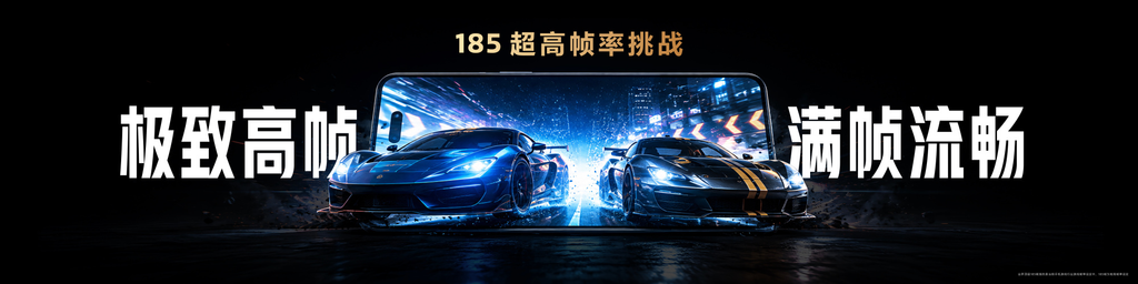 天玑9600 Pro