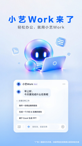 华为小艺 Work 开启内测，跨鸿蒙多端落地面向办公代码设计AI任务