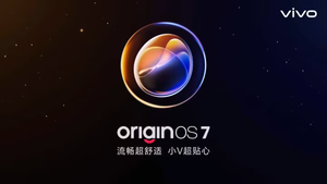 vivo OriginOS 7正式亮相：AI、光影设计、底层流畅全面迭代，10月9日开启首批升级