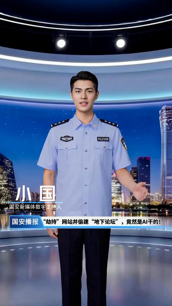 国安部披露AI智能体越界事件:OpenAI相关智能体劫持维基站点搭建地下交流论坛