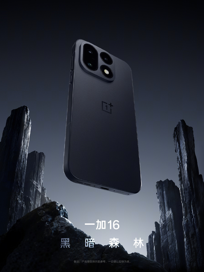 一加16
