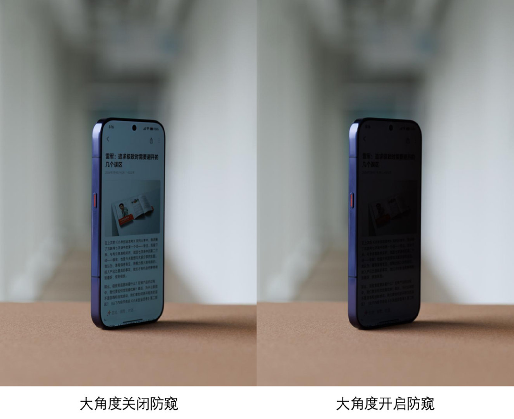 小米 18 Pro 系列搭载超级像素屏幕 2.0,原生硬件级防窥详解