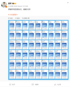 比亚迪、理想等54家账号预祝小米澎程上市，雷军发文致谢