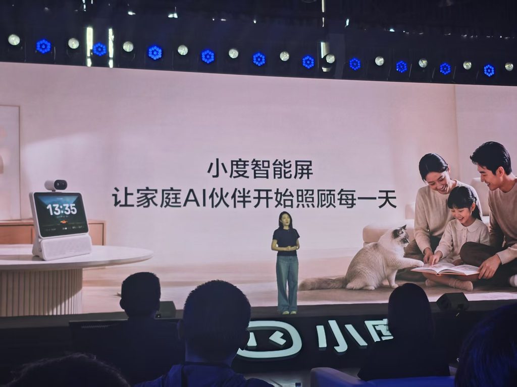 小度智能屏X9 Ultra