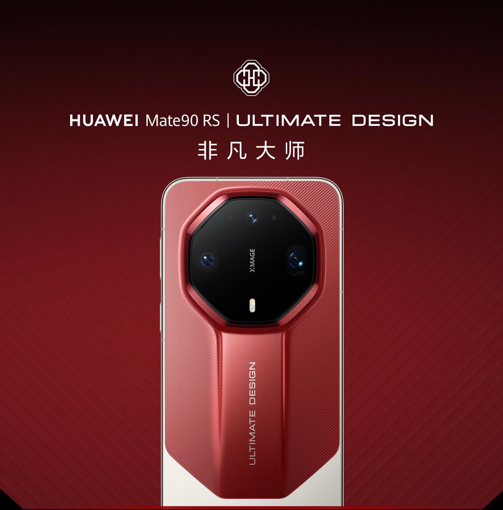华为Mate 90 RS非凡大师